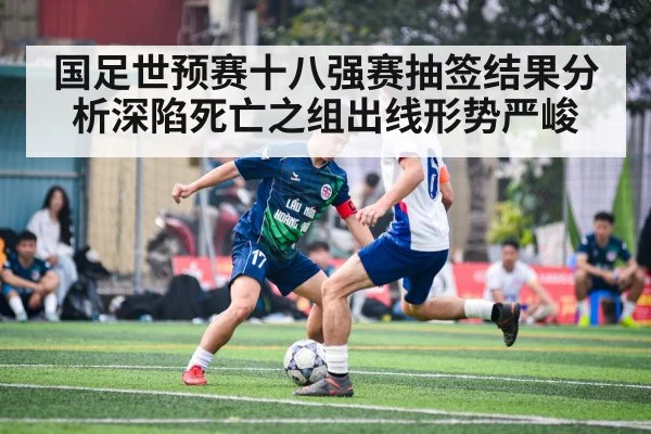 soccer player action